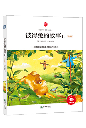 彼得兔的故事2.jpg